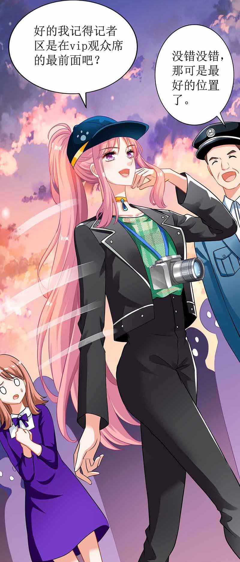 第17话 骆思年-第17话