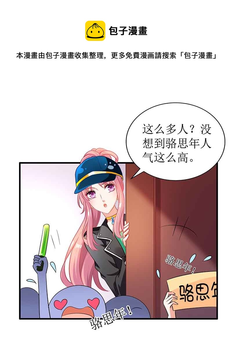 第17话 骆思年-第17话