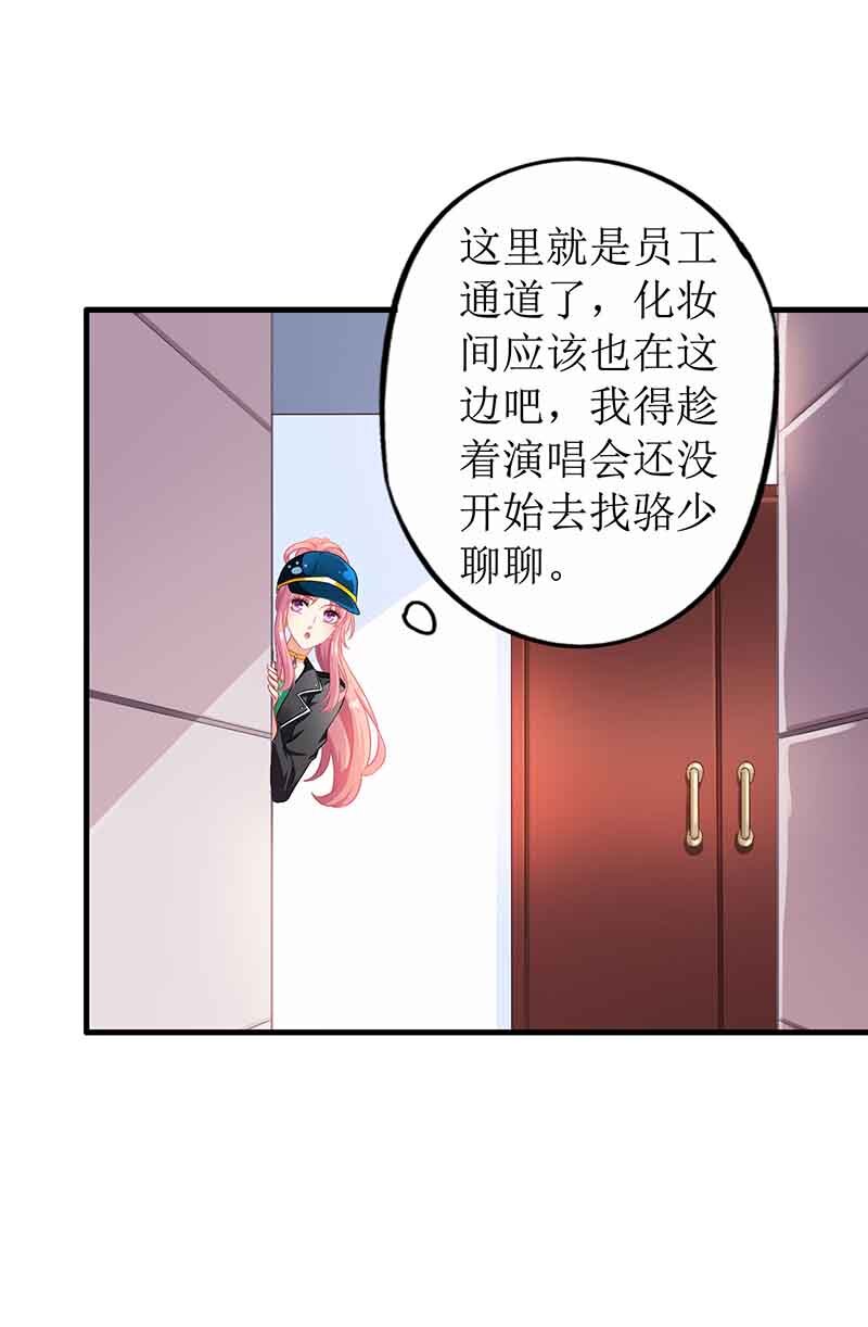 第17话 骆思年-第17话