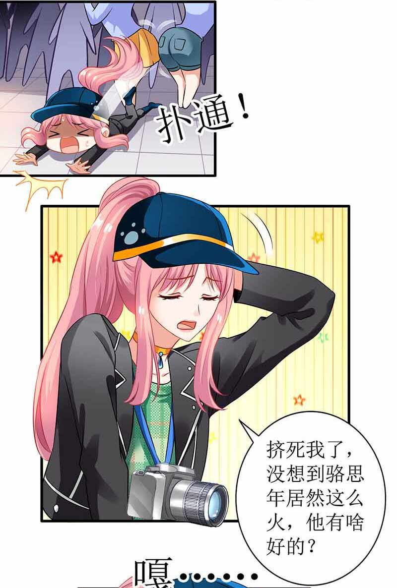 第17话 骆思年-第17话