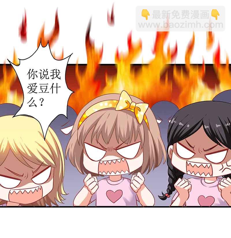 第17话 骆思年-第17话