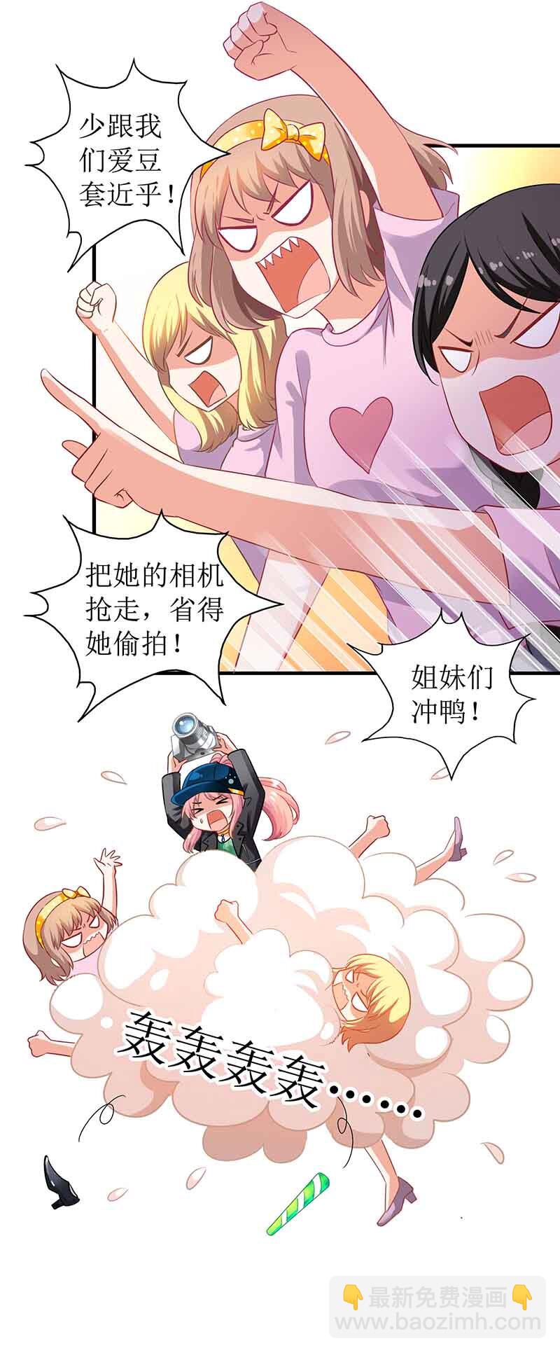 第17话 骆思年-第17话