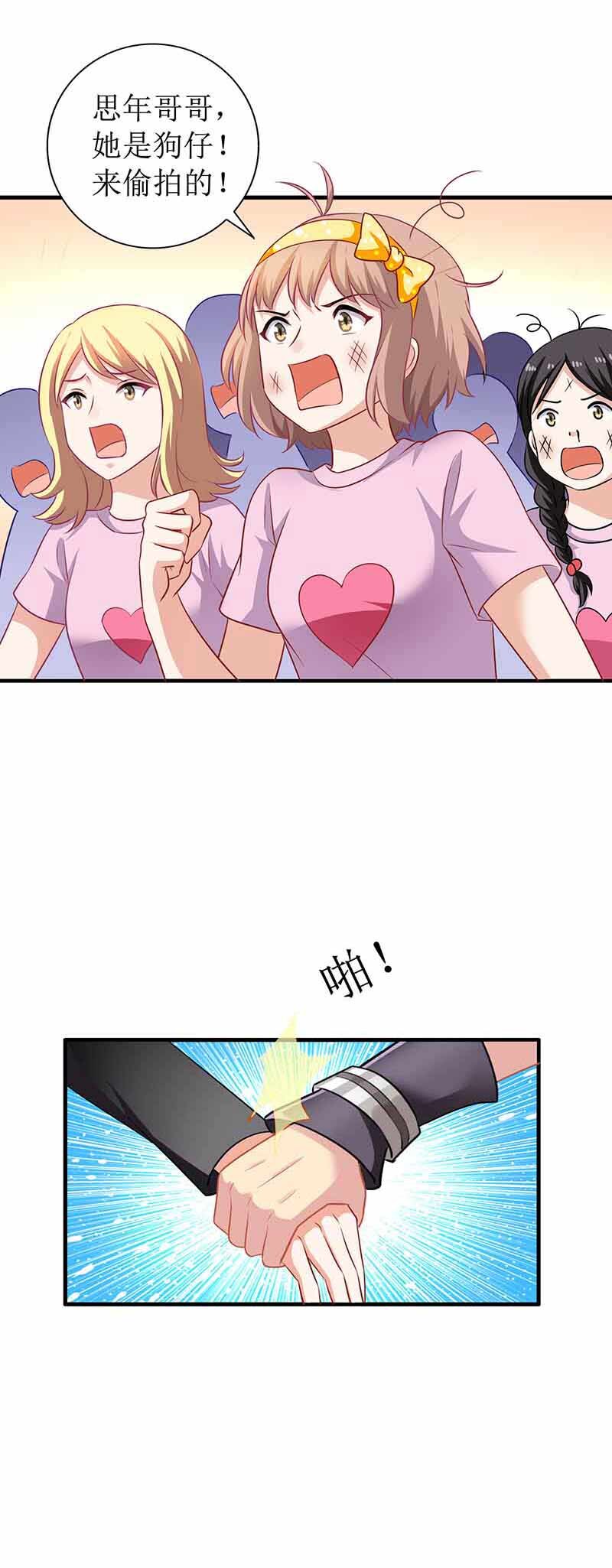 第17话 骆思年-第17话