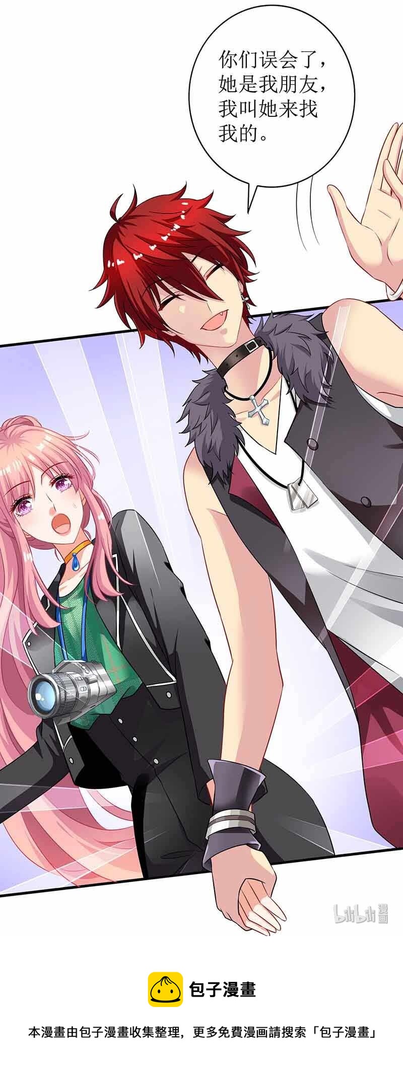 第17话 骆思年-第17话