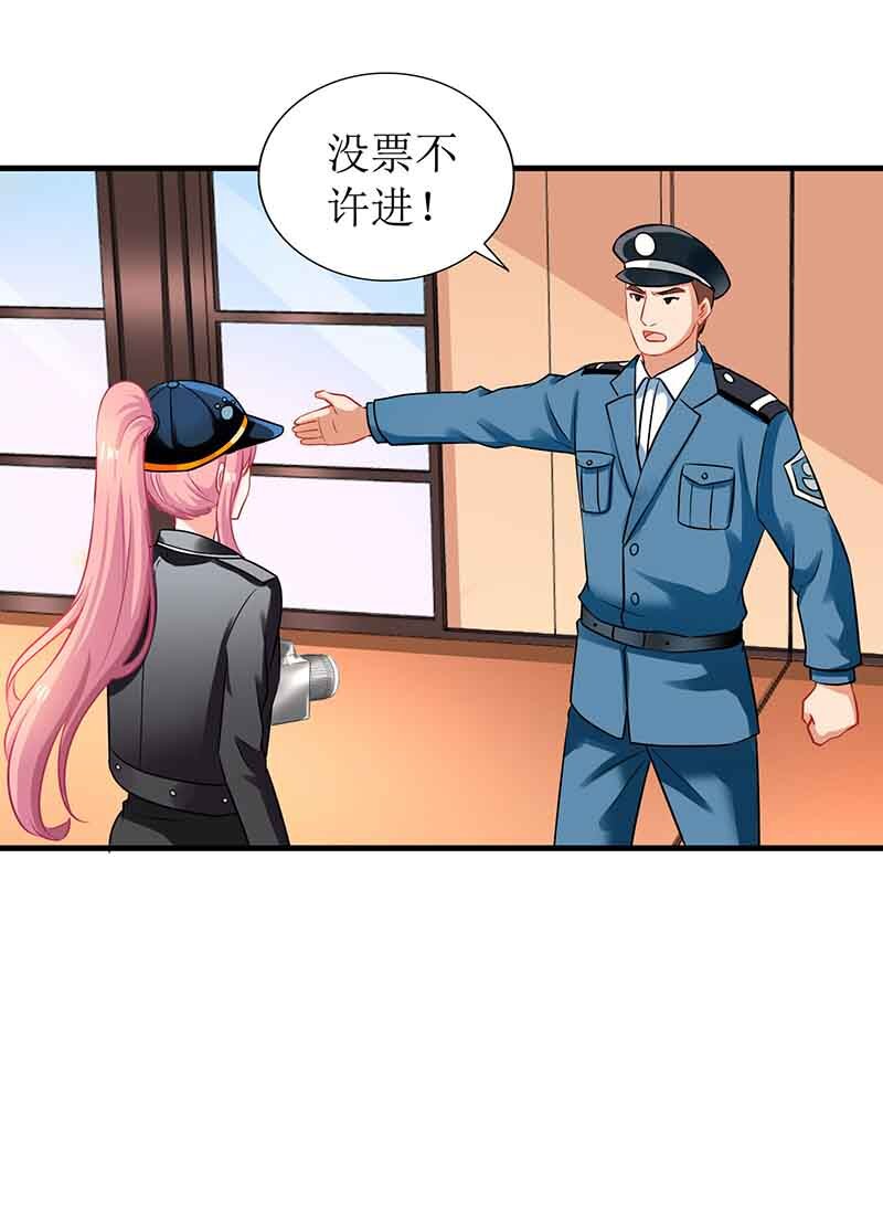 第17话 骆思年-第17话