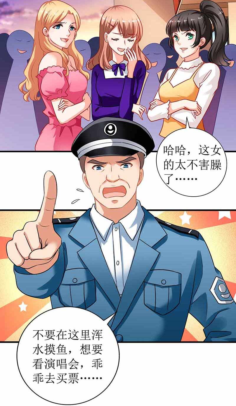 第17话 骆思年-第17话