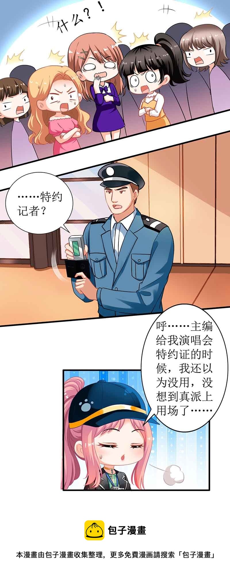 第17话 骆思年-第17话