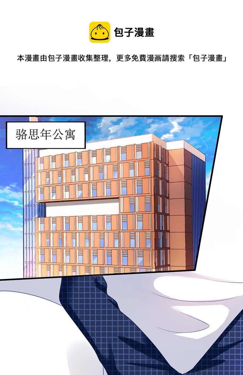 第19话 回江家-第19话