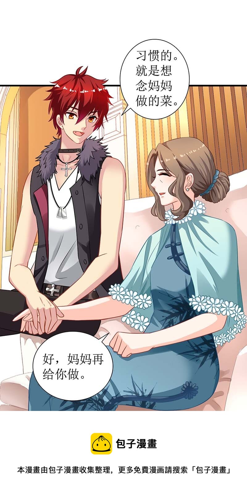 第19话 回江家-第19话