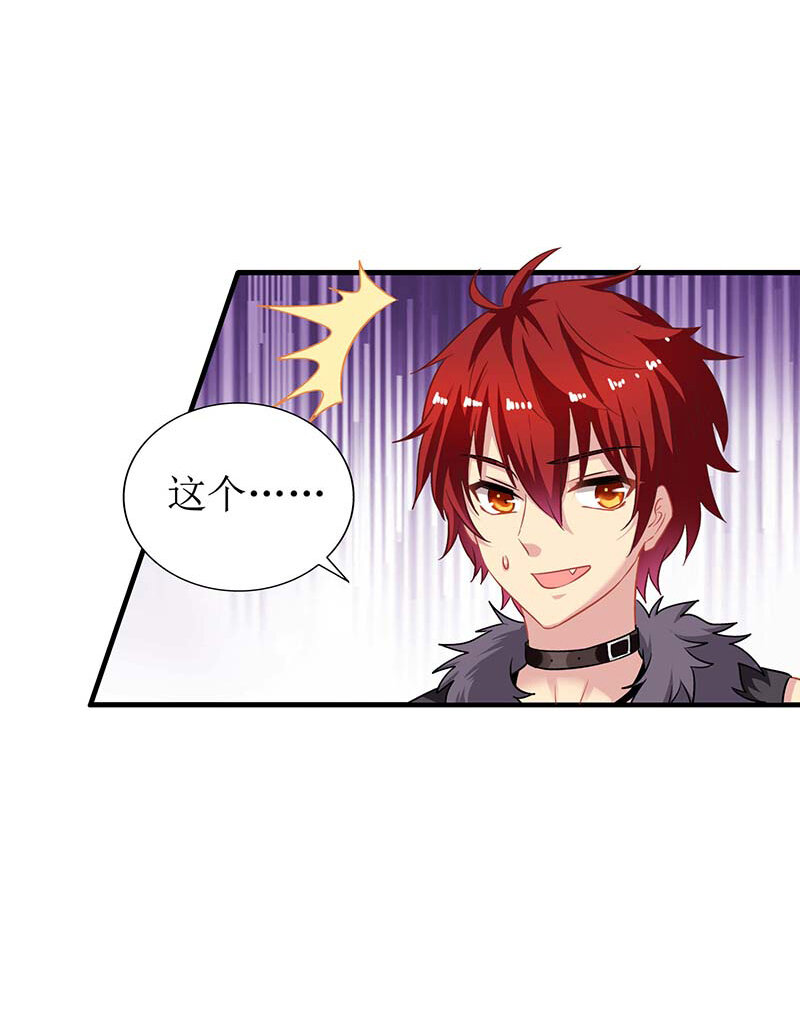 第19话 回江家-第19话