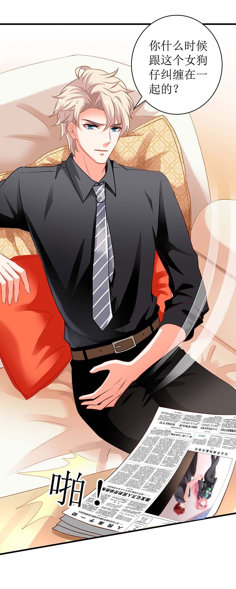 第19话 回江家-第19话