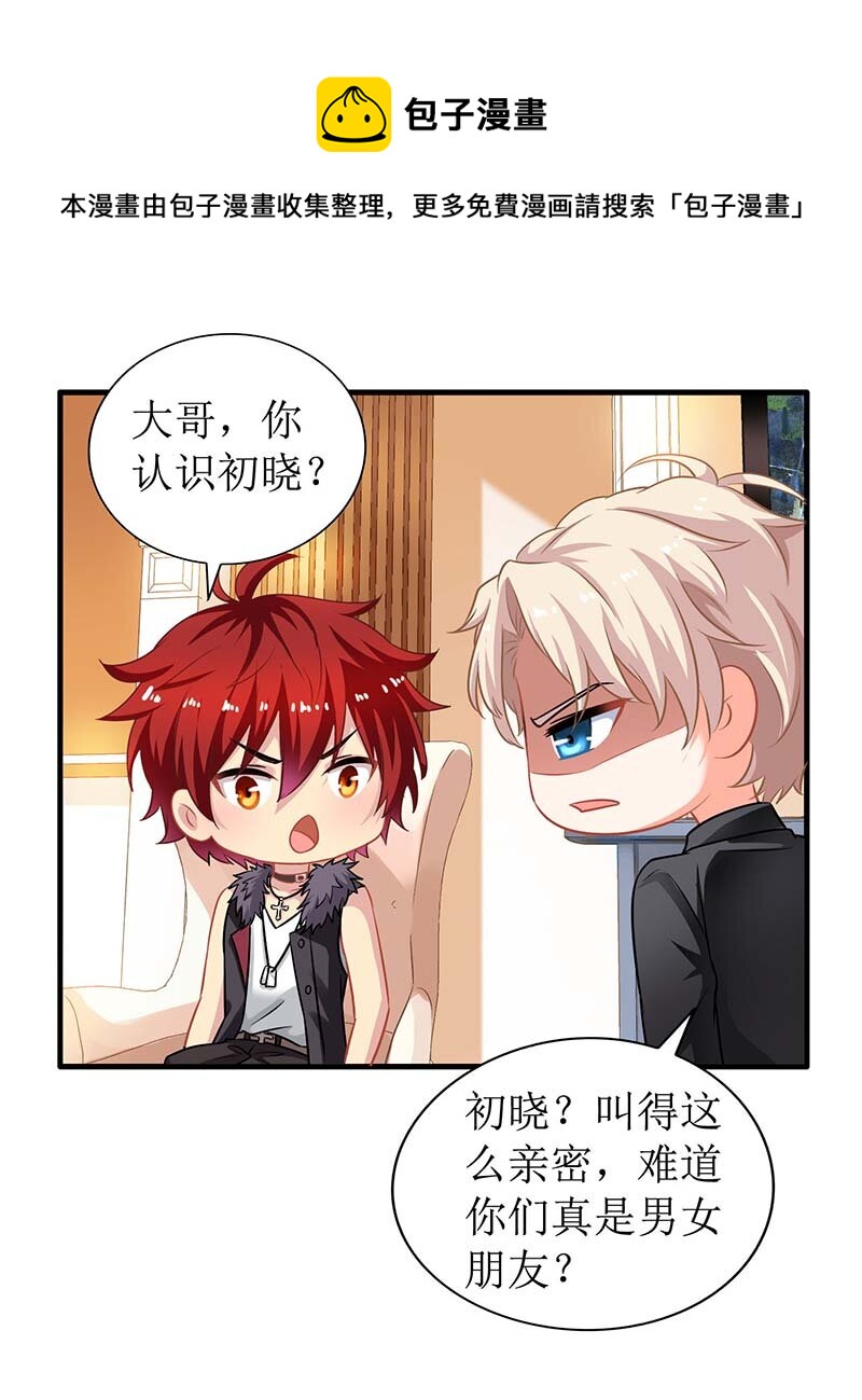 第19话 回江家-第19话