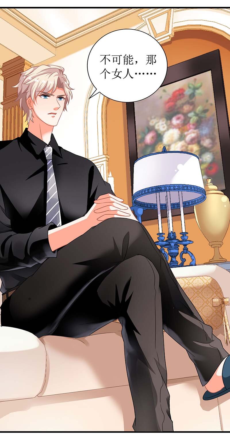 第19话 回江家-第19话