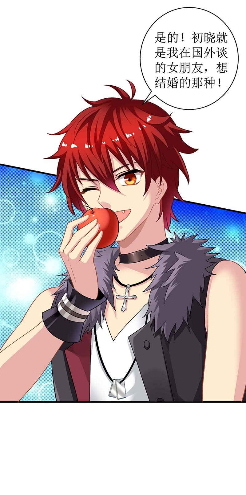 第19话 回江家-第19话