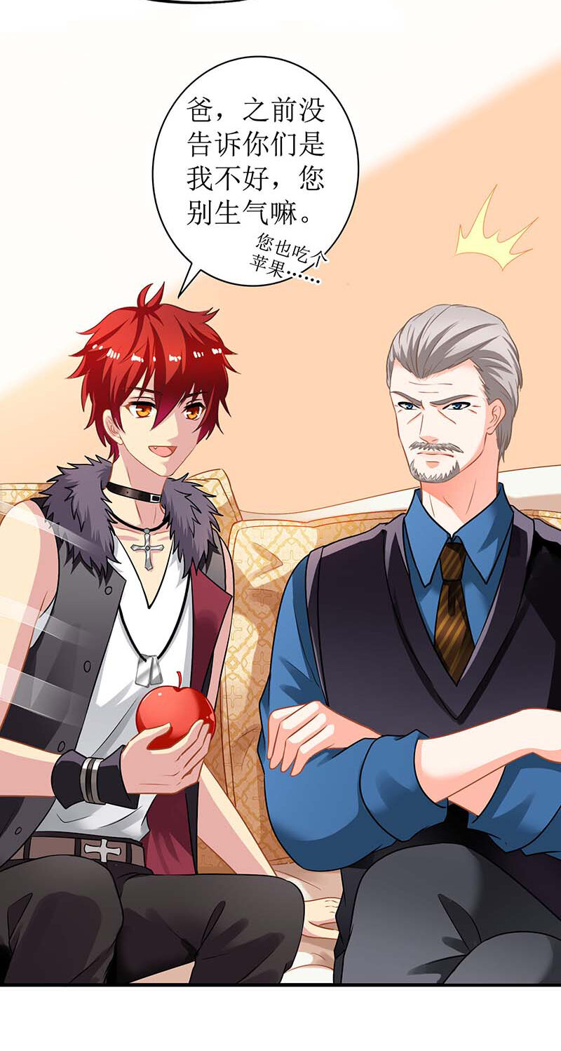 第19话 回江家-第19话