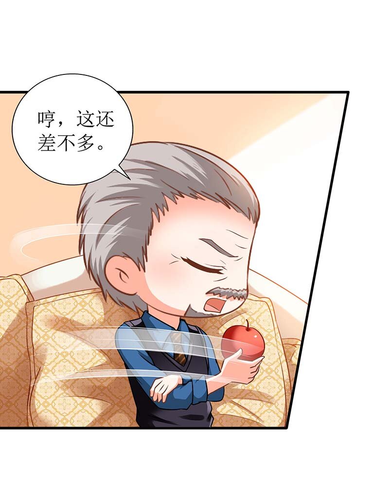 第19话 回江家-第19话