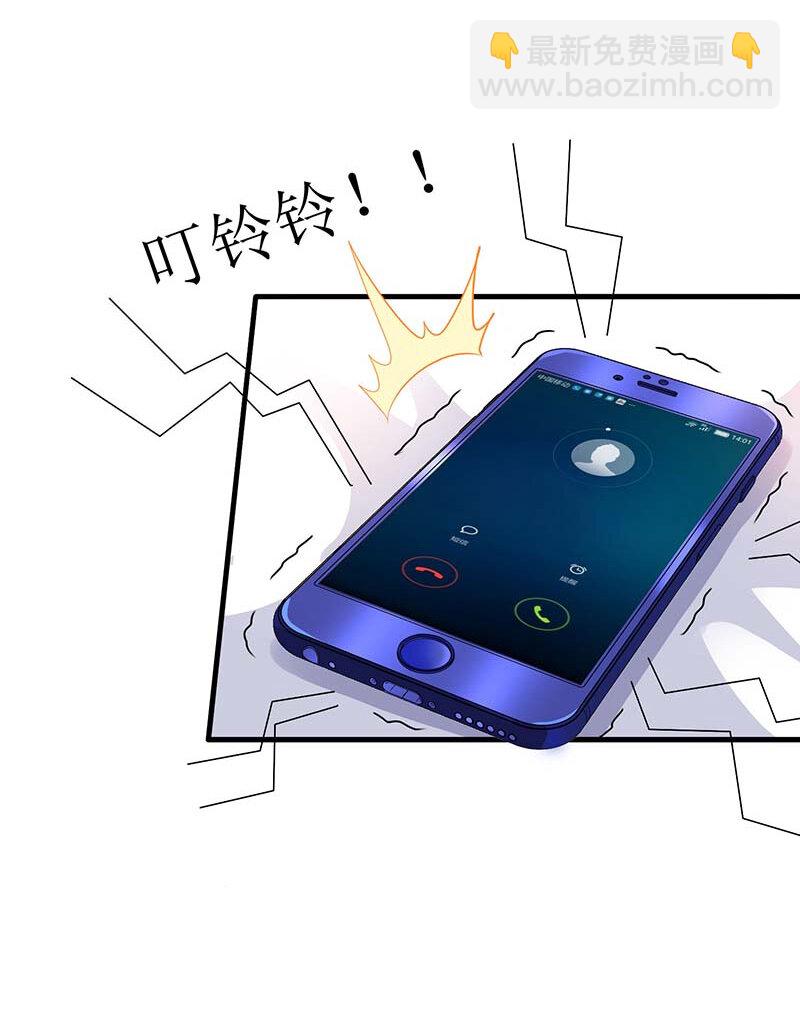 第19话 回江家-第19话