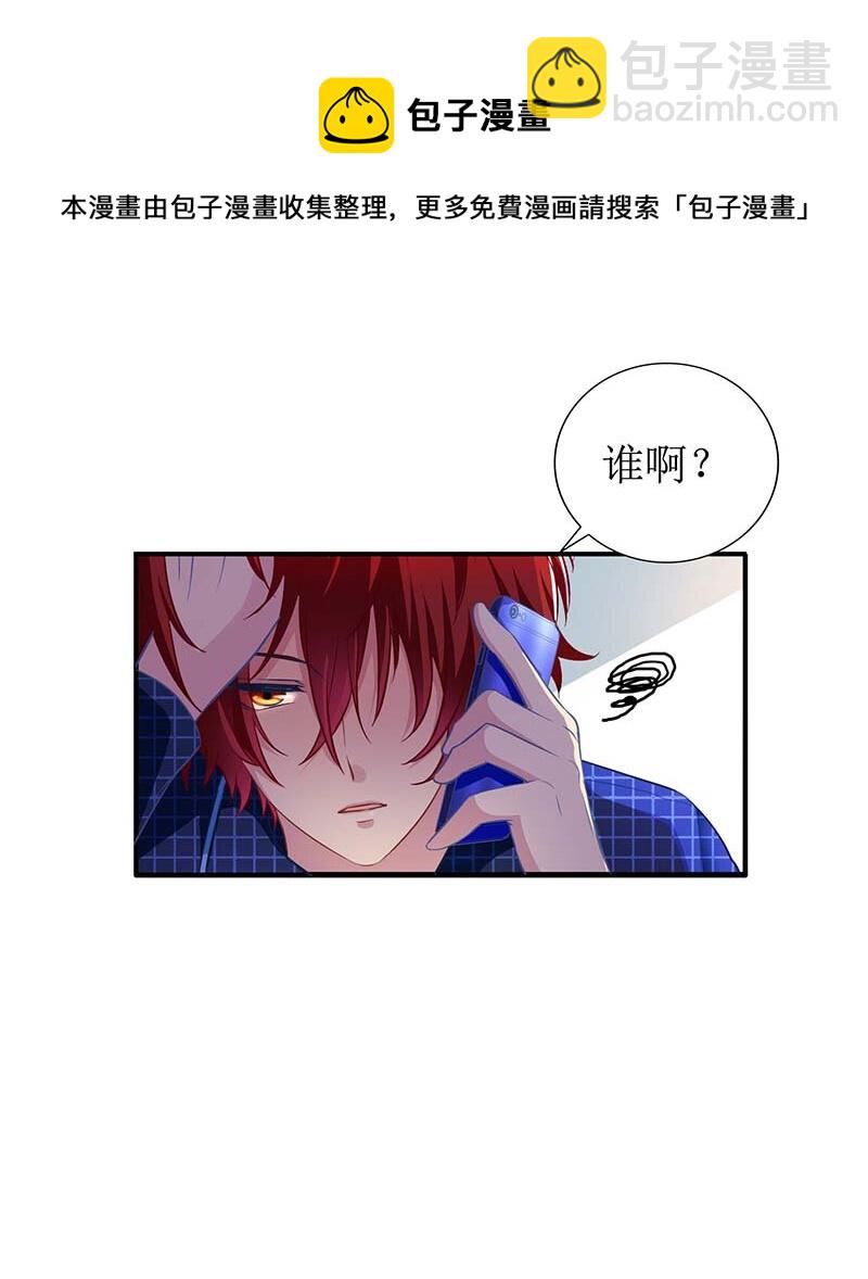 第19话 回江家-第19话