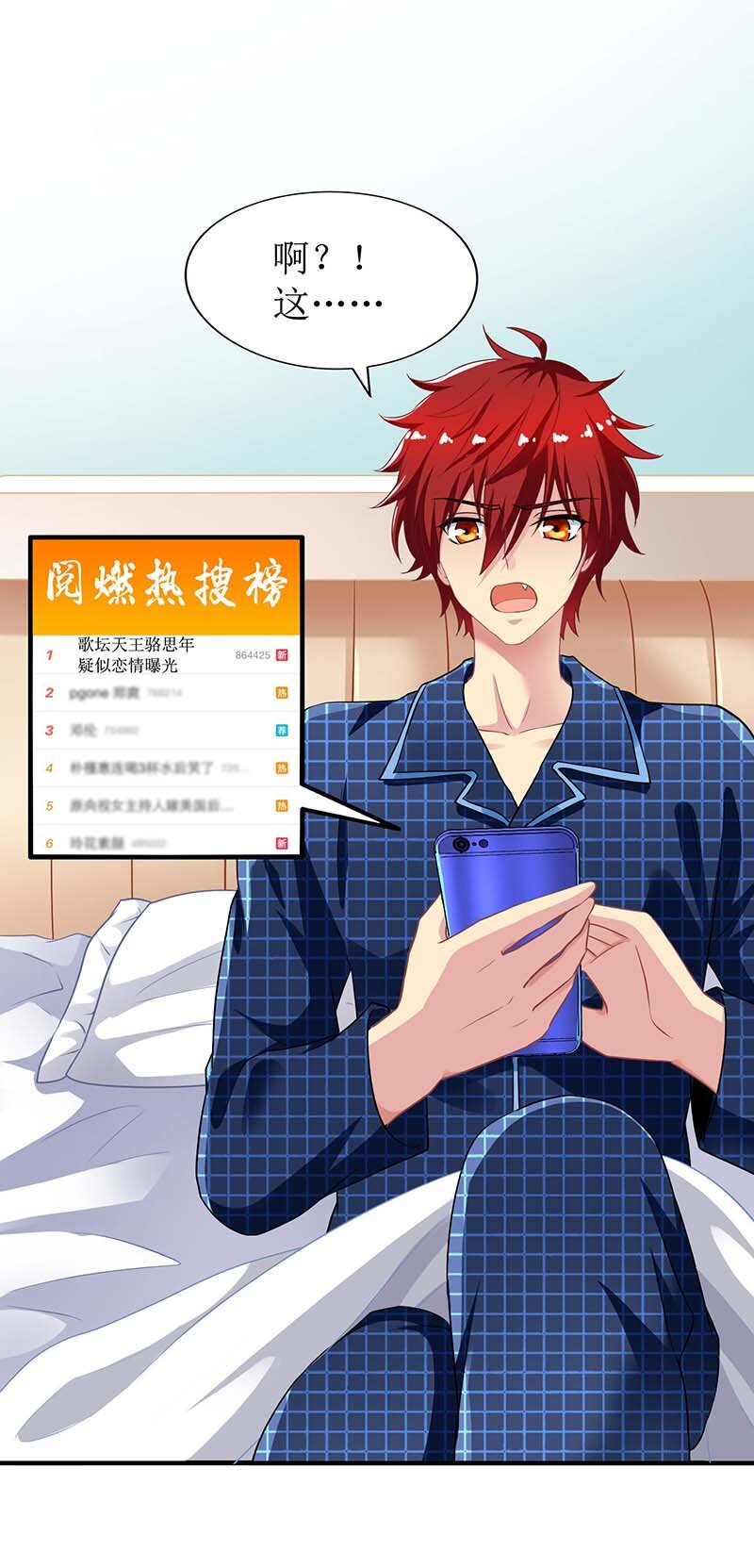 第19话 回江家-第19话