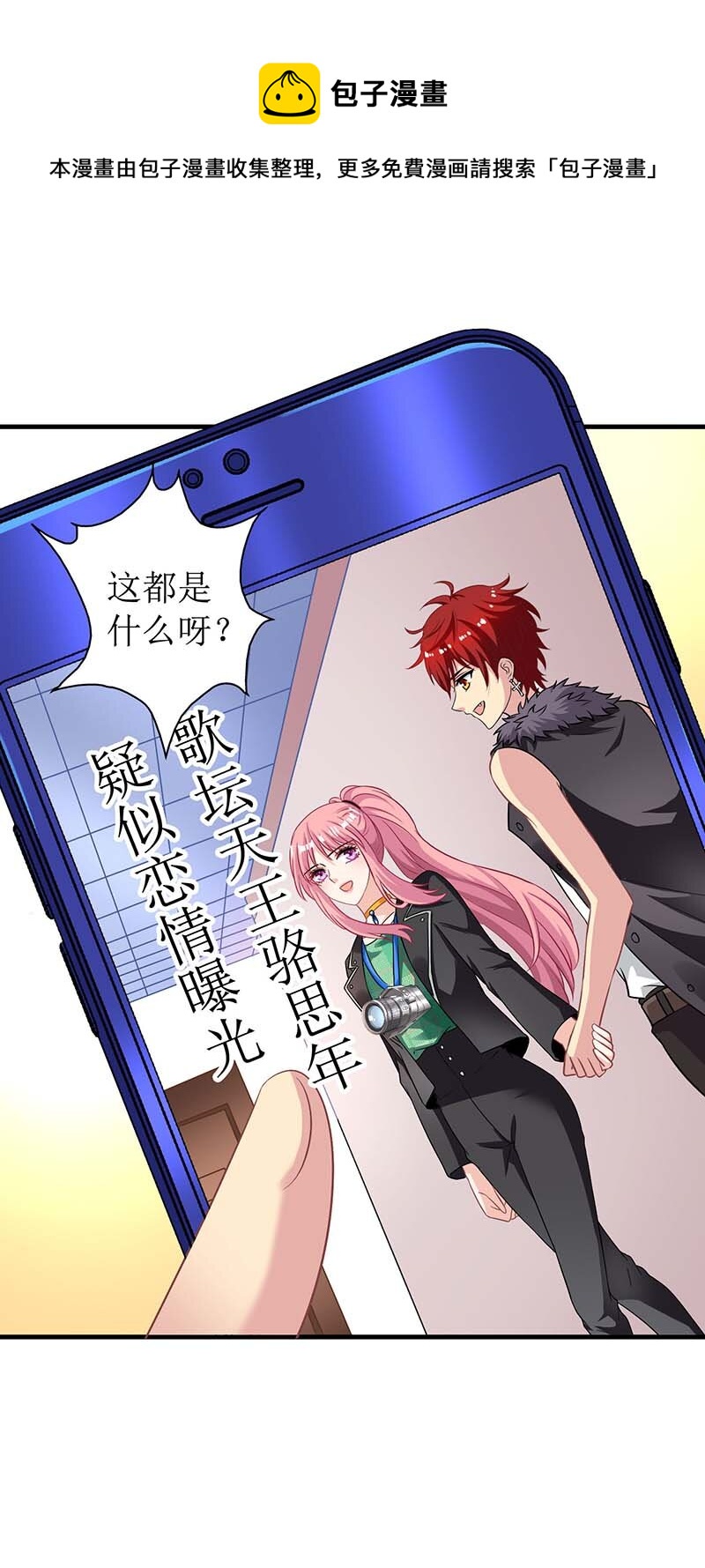 第19话 回江家-第19话