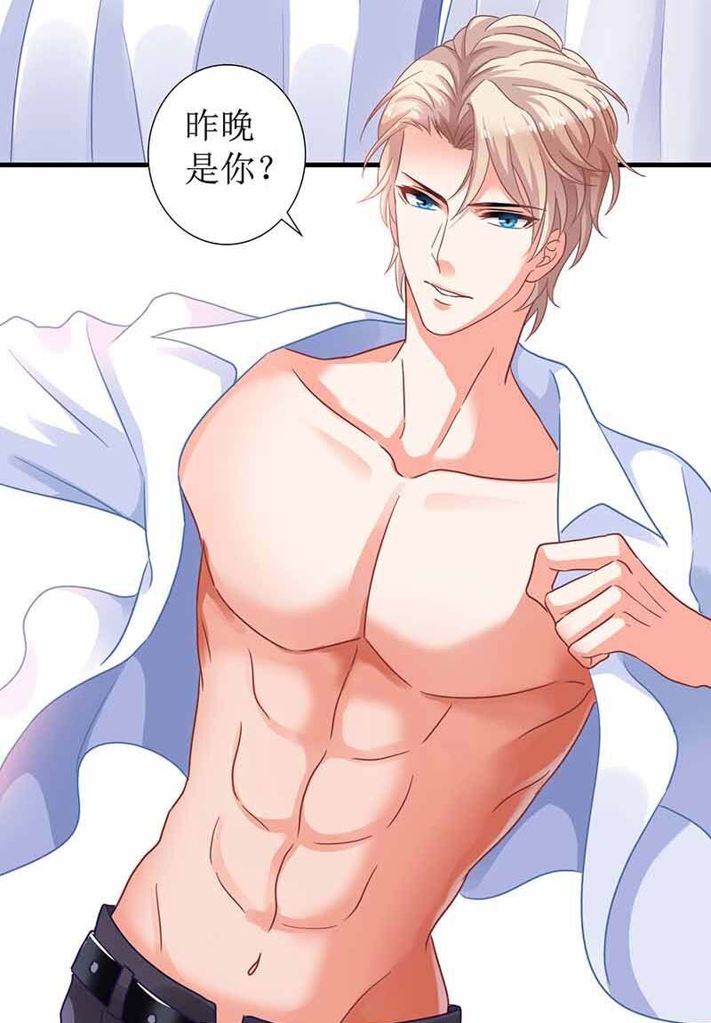 第3话 阴差阳错-第3话