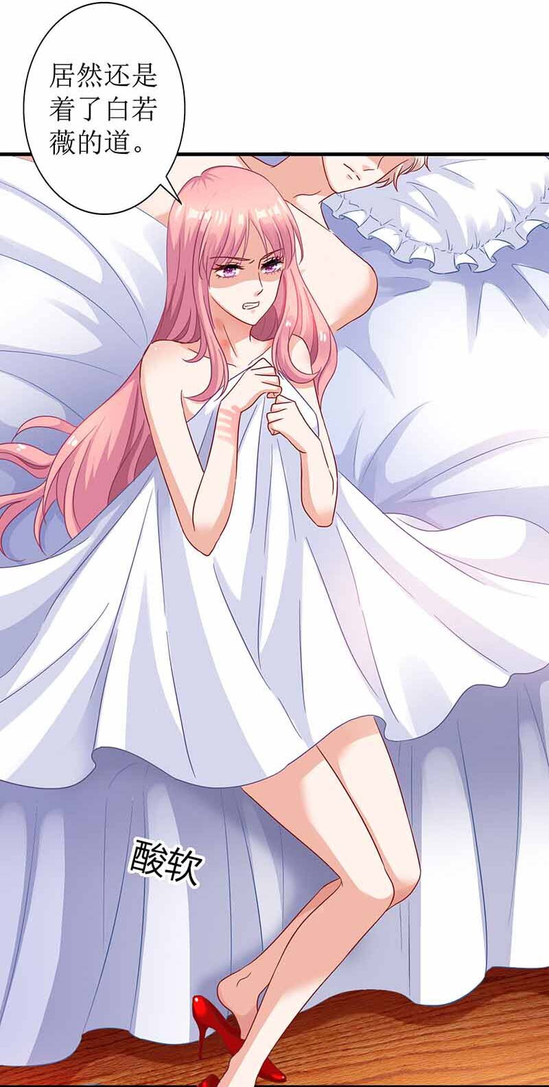 第3话 阴差阳错-第3话