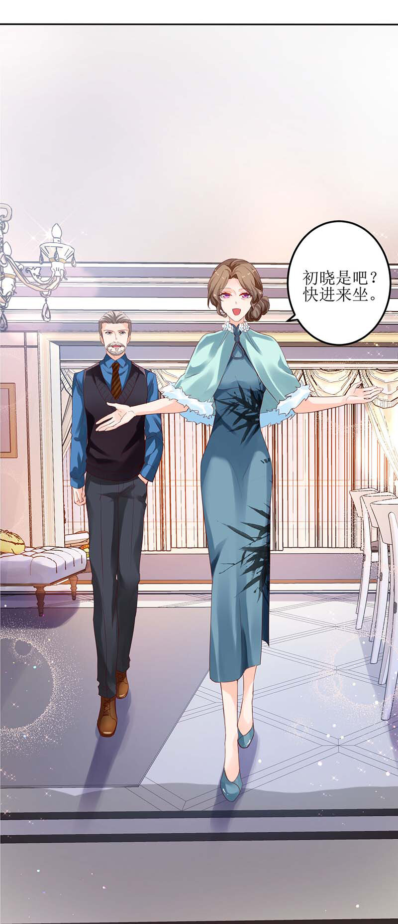 第21话 戳穿-第21话