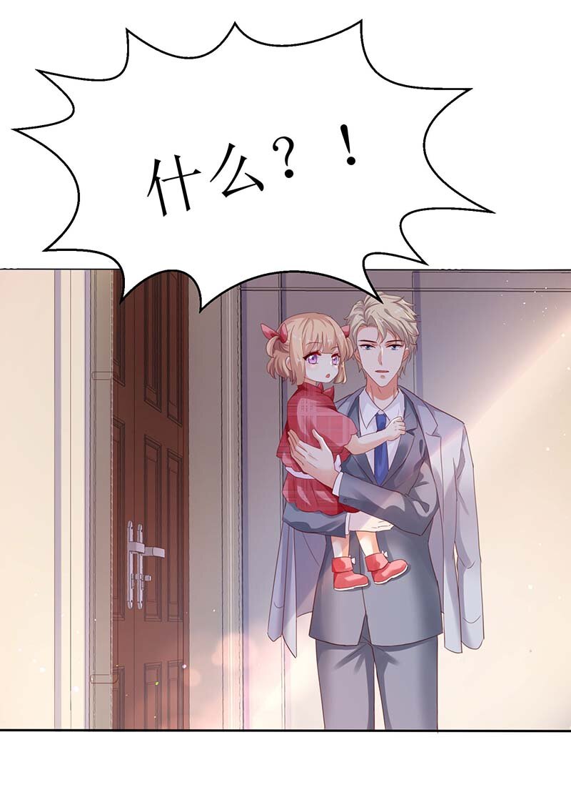 第21话 戳穿-第21话