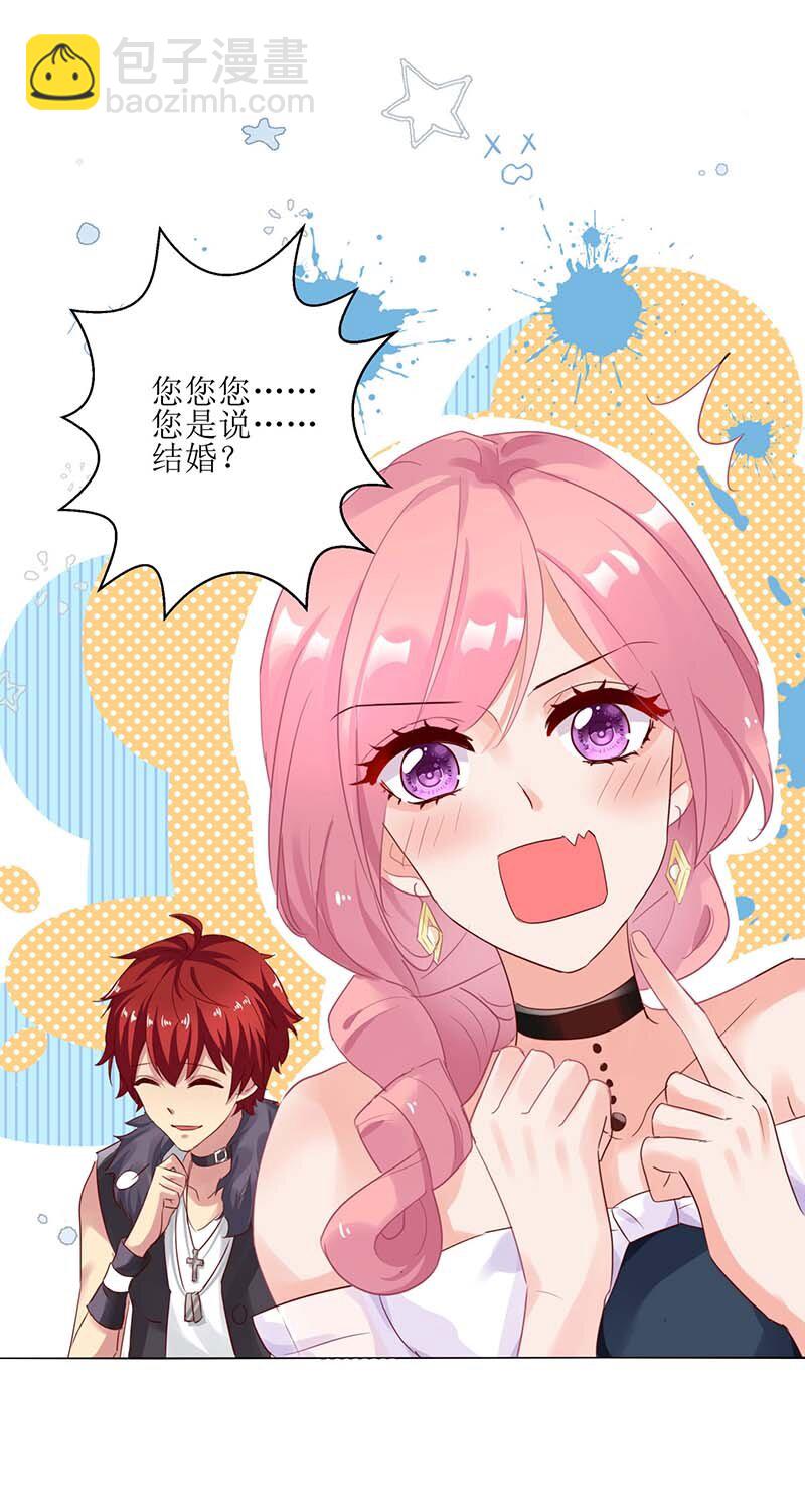 第21话 戳穿-第21话