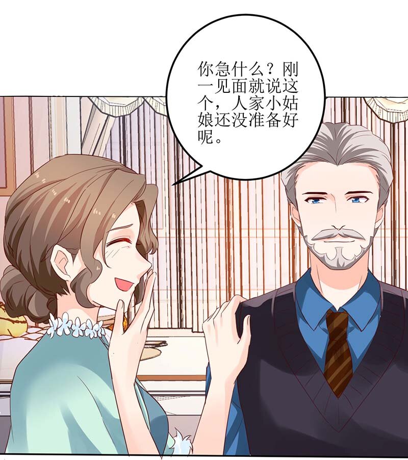 第21话 戳穿-第21话