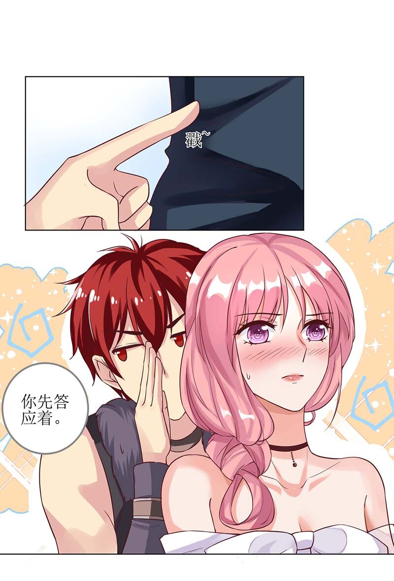 第21话 戳穿-第21话