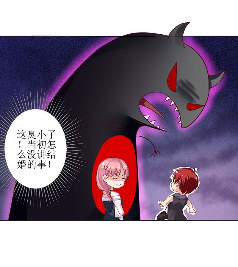 第21话 戳穿-第21话