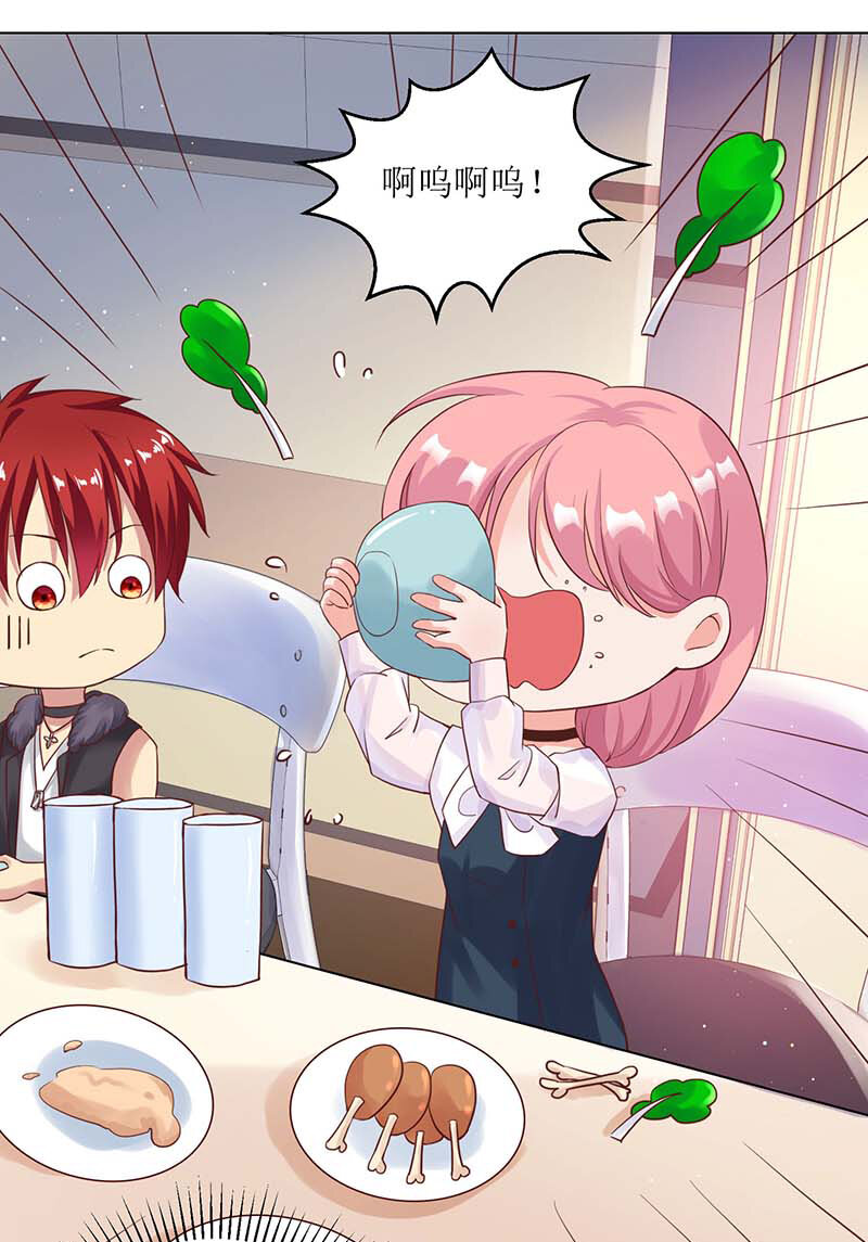 第21话 戳穿-第21话