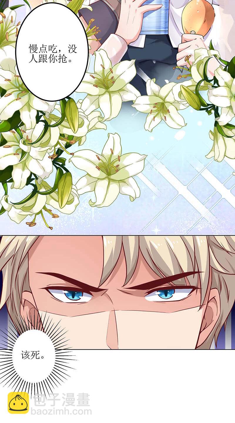 第21话 戳穿-第21话