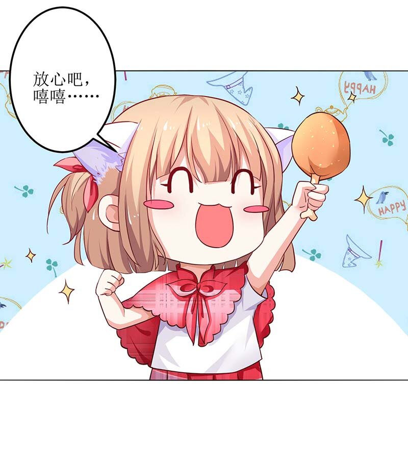 第21话 戳穿-第21话