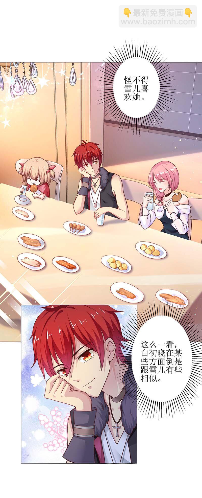 第21话 戳穿-第21话