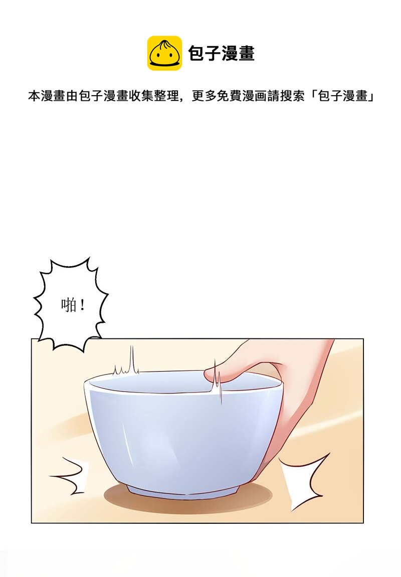 第21话 戳穿-第21话