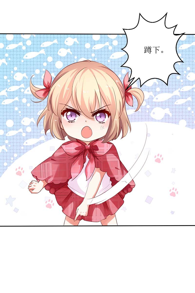 第21话 戳穿-第21话