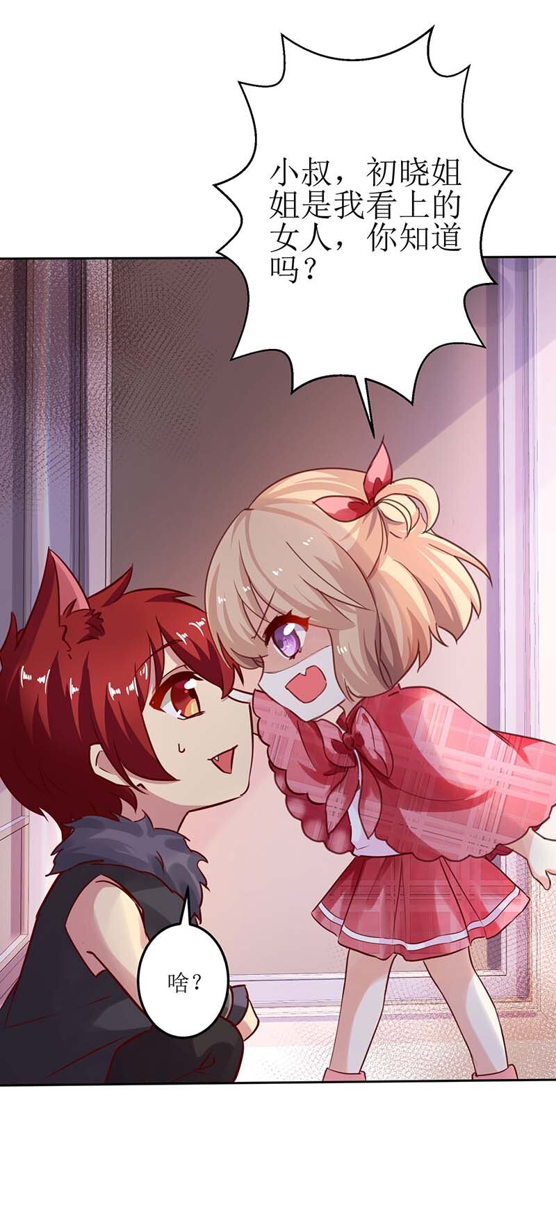 第21话 戳穿-第21话