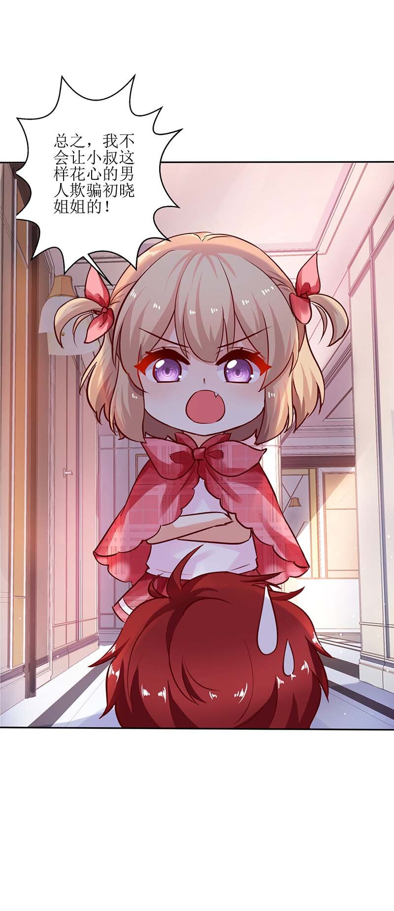 第21话 戳穿-第21话