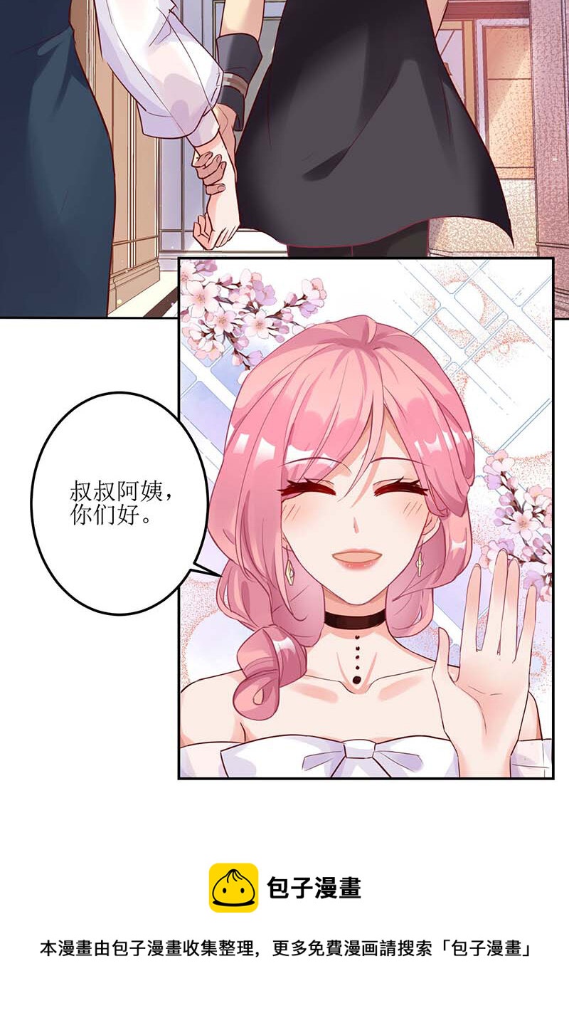 第21话 戳穿-第21话