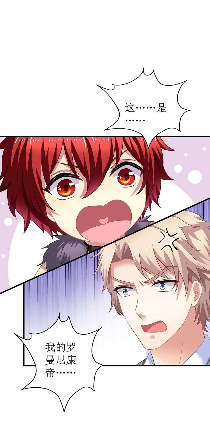 第23话 计划开始-第23话