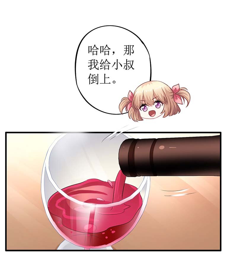 第23话 计划开始-第23话