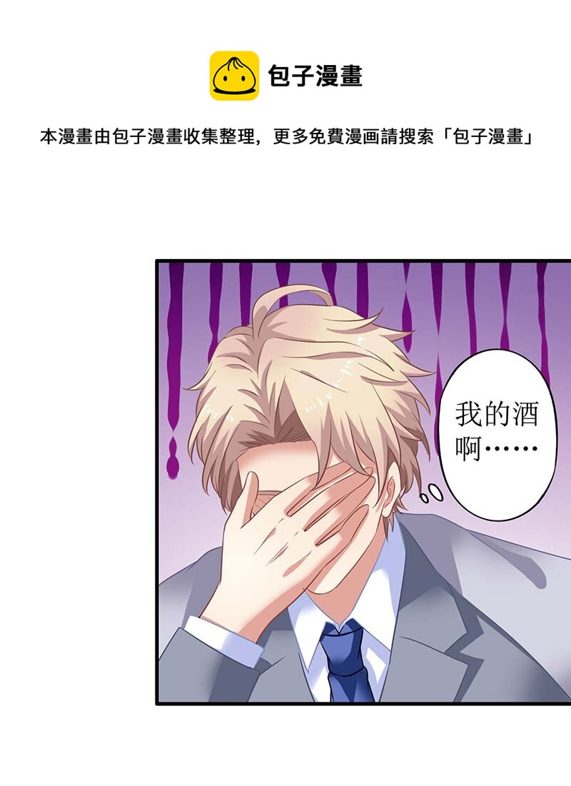 第23话 计划开始-第23话