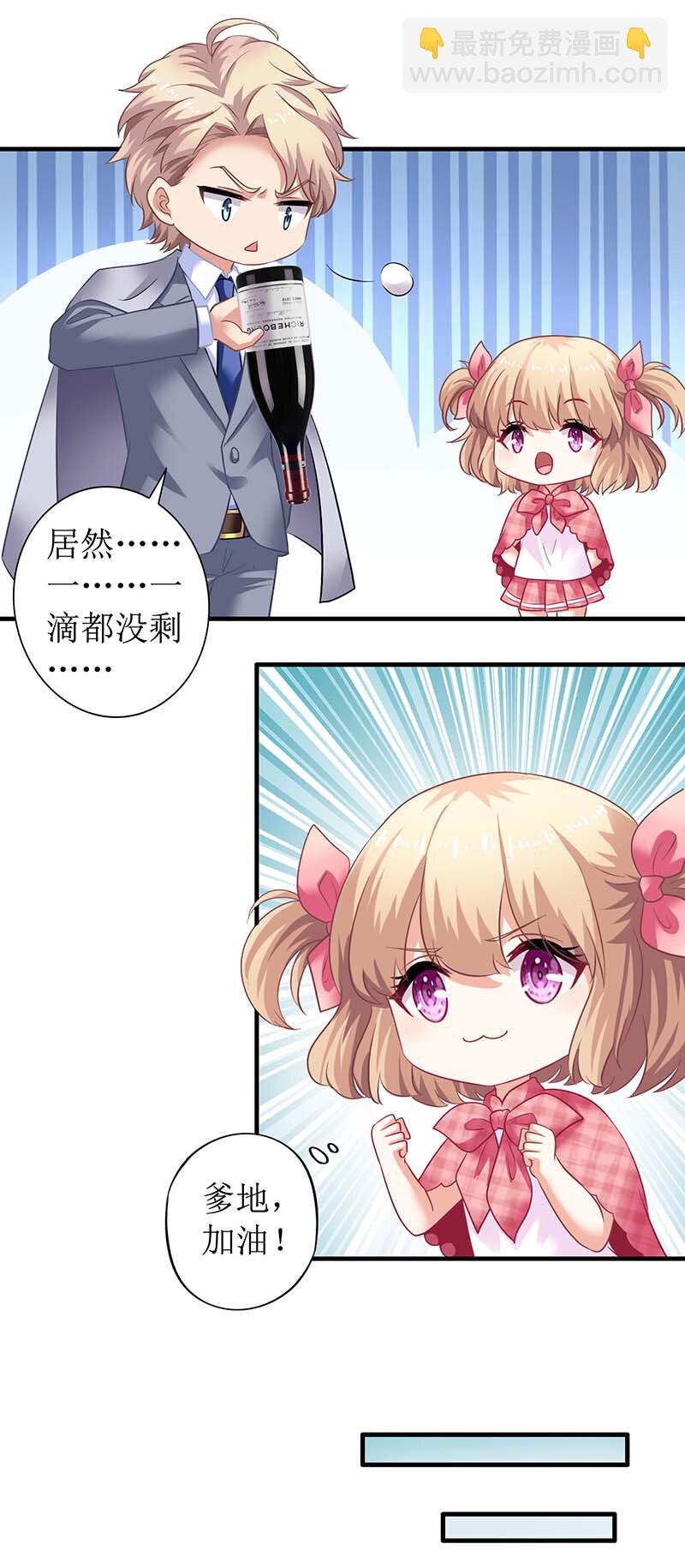 第23话 计划开始-第23话