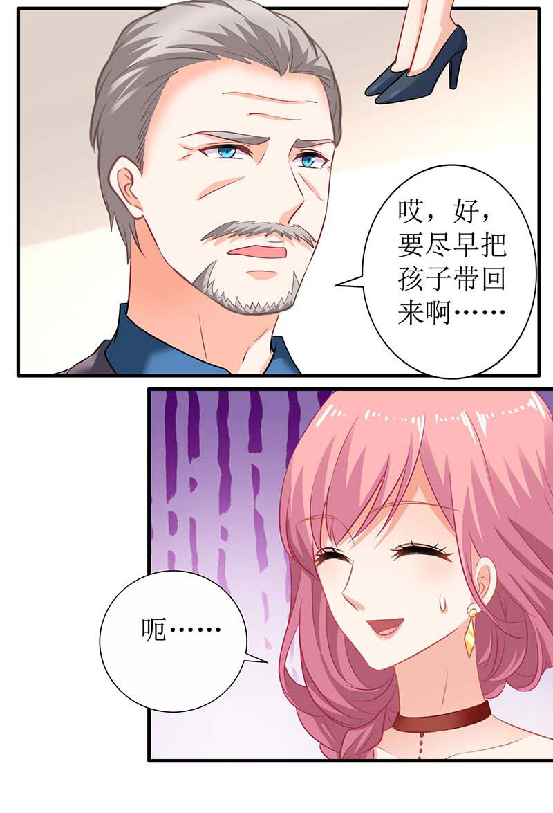 第23话 计划开始-第23话