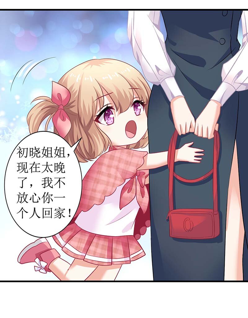 第23话 计划开始-第23话