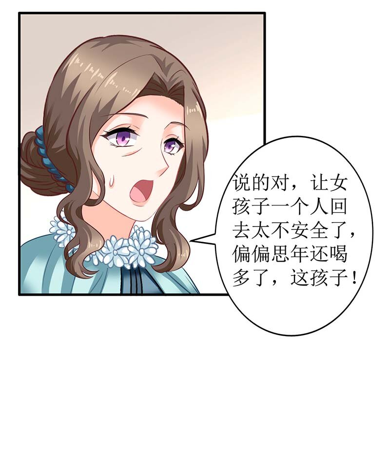 第23话 计划开始-第23话