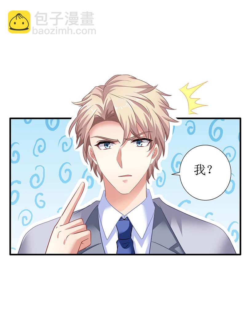 第23话 计划开始-第23话