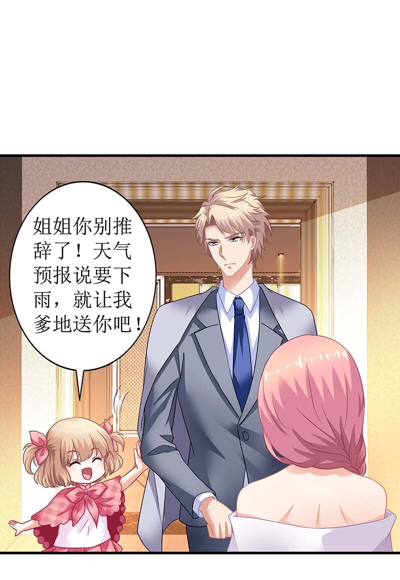 第23话 计划开始-第23话